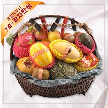 박스 선물 당일배송 부산 서울 과일 선물세트 병문안 예단 이바지 백화점 출산 과일바구니, 과일바구니 7호-왕자탄생
