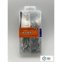 이지석고앙카 석고보드피스 LED등고정스크류 간편설치 국내 최초특허품 다용도케이스, 1개