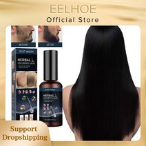 탈모에센스 샴푸 허브 모발 성장 액체 자연 대머리 치료 빠른 영양 수염 재성장 세럼 탈모 방지 에센셜 오일 제품 50ml, [01] 50ml boxed