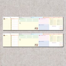자기주도 학습 노트 플래너 계획표 데일리 스케줄표 알림장 투두리스트 초등 저학년 탁상 떡메모지 공부 배움 온라인 수업 홈스쿨링, 매일매일 (키즈용)