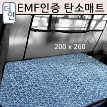 더안 EMF 탄소 카본 원적외선 캠핑 전기 매트/장판/요 200x260