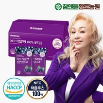 참앤들황토농원 NFC 착즙원액 100% 포도즙 30p, 3000ml, 1개
