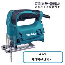 마끼다 4329 마끼다유선직소기