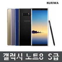 갤럭시 노트8 공기계 중고폰 유심옮기면개통, 골드, A등급_64G, 64GB