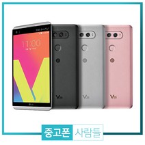 LG V20 중고폰 공기계 중고 3사호환 무약정, 실버, V20 64G B등급