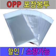 국산 OPP 접착봉투 10x13 10x15 10x18 10x20 10x25 10.5x22 10.5x24 11x15 11x16 11x17 OPP 포장봉투 소량가능, 42x50(10장)