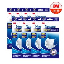 넥스케어 비말차단마스크 5개입 화이트 x 8개, 단품