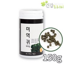 바이오애닉스 미역귀킹 150g 후코이단 건강환