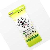 정사각 조각 30X30X30MM 매직블럭 스펀지 클리너 40P, 기본