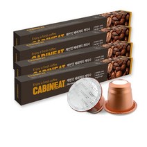 캐빈잇CABINEAT 캐빈잇 네스프레소호환커피캡슐 베레게티게이샤40개입
