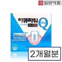 이큐파워 플러스 치아 뼈 해조 칼슘 비타민C E 프로폴리스 리소짐 영양제, 1개, 상세페이지 참조