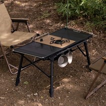 아베나키 시크 IGT테이블 2 조립식 높이조절 버너테이블 - 가스홀더2종포함