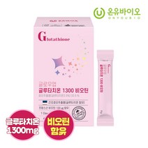 [온유바이오] 약사설계 글로우업 글루타치온1300 비오틴 석류맛 30포(1개월분), 상세 설명 참조, 상세 설명 참조
