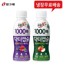 닥터캡슐 130mLx12개(베리믹스8+사과4)/냉장무배