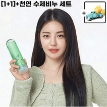 제주 알로에베라 롤린알로에수딩젤 250ml 천연수제비누 세트 [1+1], 1+1+수제비누