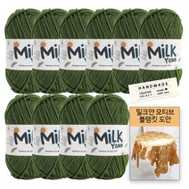 [니뜨] 밀크얀실x10볼+코튼라벨1개(랜덤)+밀크얀모티브블랭킷도안, 26_모스그린
