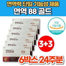 면역 88 팔팔 골드 PGAK 피지에이케이 폴리 감마 글루 탐산 칼륨 엔케이 NK 세포 활성 남성 여성 면역력 영양제, 6박스, 56포