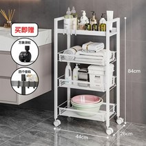 세탁실 틈새 선반 수납 드럼 베란다 진열대 세탁기 수납장 슬림 3단 건조기 정리, 4층-화이트45x26x84cm