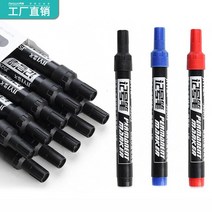 마커펜 영구 팁 펜 파인 포인트 방수 잉크 얇은 펜촉 원유 검정 파랑 빨강 스케치용 1.5mm, 02 Red-1PC
