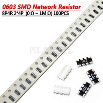 100pcs 0603 2*4 8P4R 5% 네트워크 저항 SMD 어레이 0 ohm ~ 910K 2K 2.2K 4.7K 1M 1 220 470 옴, 61 360R