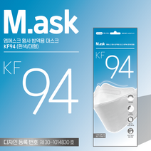 Mask 엠에스크 황사 방역용마스크 KF94(흰색/대형) 국산제품 개별포장1매입 30개