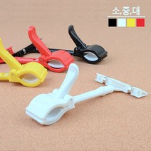 SOCEAN 진열 바구니 봉 홀더 미니 표지판 가격표 집게발 상품 가격 표시 정보 메모 꽂이판 네임카드 진열대 제품 전시 쇼클립 판매대 끼우개 라벨 스탠드 홀더 물건 이름표 상표 네임택 고정핀 물품 디스플레이, 빨강-소