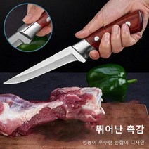 유틸리티 나이프 다기능 채칼 디너나이프 캠핑 나이프, 다기능 칼