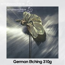 하네뮬레 저먼에칭 310g [A4 25매] Hahnemuhle German Etching 포토용지