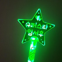 LED응원봉 LED별봉 별봉 재롱잔치 재롱잔치용품 콘서트 야광봉, 단면, 각진체, 연두