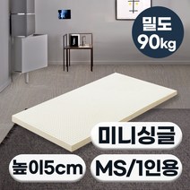 [특가쿠폰] 에코어 A++ 천연라텍스 매트리스 5cm 밀도 90kg (미니싱글 싱글 슈퍼싱글 퀸 킹 라지킹)