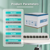 스위칭허브 랜선 네트워크 허브 optfocus 5 8 포트 utp rj45 기가비트 이더넷 스위치 1000 mbps 미니 스위치 vlan 이더넷 스플리터 lan 스위치, 1000m 8포트