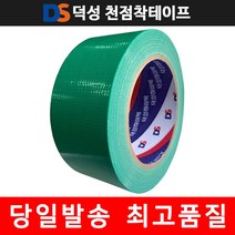 덕성 청테이프 면테이프 50x7M/50x25M 천점착테이프 포장용 1개, 50x7M