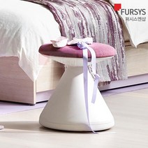 펑거스 스툴 FUNGUS 퍼시스 의자 풋스툴 화이트쉘 보조 낮은 이동식 카페 회의용 디자인 간이 CH0022WM, 군청