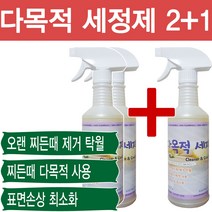 LK파주점 ultra_다목적세제 0.6L 2+1 찌든때기름때, 1개