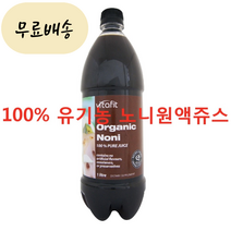 비타핏 노니쥬스 1리터, 3개, 1L