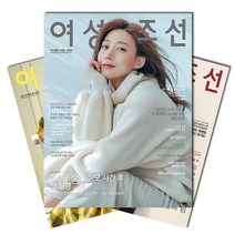 [8월호여성조선] 월간잡지 여성조선 1년 정기구독, 구독시작호:8월호