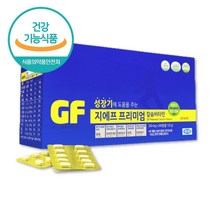 식약처인증 성장기어린이영양제 아기멀티비타민 1개월 비타민B 비타민C 비타민D 아연 나이아신 뼈건강 아기 아이 초등학생 중학생 청소년 어린이집 유치원 면역력 도움 칼슘