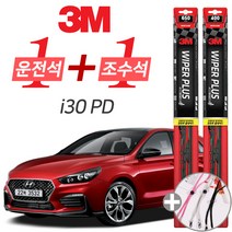 3M i30 PD (16.09-2020) 플러스 와이퍼 윈도우 브러쉬 650mm 400mm 세트