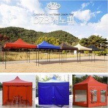 [홍스몰]DZB 접이식 캐노피 천막 풀세트구성 야외 실내 테라스 그늘막 텐트 바람막이 행사용 간이점포 포장마차 지붕, C세트, 3mx6m, 브라운