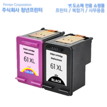 HP 61 대용량 데스크젯 DESKJET 1510 1050 2050 ENVY 4500 5530 재생 HP 프린터 잉크, 1, 대용량 컬러