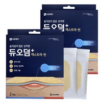 듀오덤 엑스트라 씬 Triple 하이드로콜로이드 습윤드레싱(2매), 2ea+마술패치2매