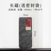 다양한 크기의 틴케이스 차통 보이차통 보관 차엽관, G