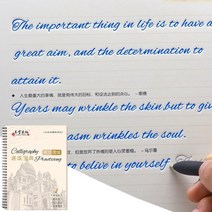 글씨교정 캘리그라피 영어필기체연습 cursive 쓰기 영어 서예 카피북 성인 운동 홈 필기 연습 책