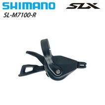 자전거부품 Shimano deore 자전거 스위치 xt slx sl m4100 m5100 m6000 m6100 m7100 m8100 시프터 레버 오른쪽 10 11 12 속도, slm7100-r, slm7100-r