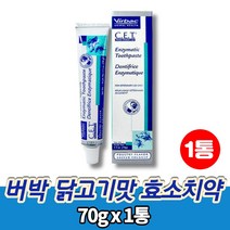 고양이 강아지 바르는 먹는 버박 닭고기맛 cet 효소 치약 투스페이스트, 1통