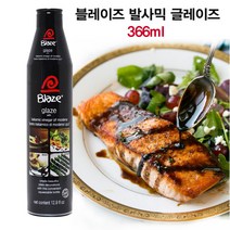 사은품증정 + 코스트코 이탈리아 블라제 발사믹 글레이즈 365ml 발사믹 식초 소스 드레싱 블레이즈