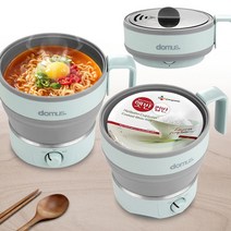 접이식 전기포트 휴대용 햇반 여행용 멀티포트