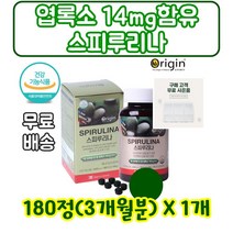 식 약 처 인증 인정 캐나다 스피루리나 99% 피부 건강 항산화 엽록소 14mg 함유 수피루리나 수피루 스피루 스파이루리나 청소년 임산부 직장인 부모님 여성 남성 건강 기능 식품, 1개, 180정
