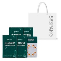 씨스팡 초록입홍합추출오일 관절팔팔 8주분 (56캡슐*4박스)+쇼핑백 증정, 56캡슐*4박스*8주분