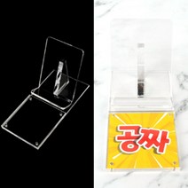 아크릴 각도조절 매장 핸드폰 휴대폰 진열대 거치대